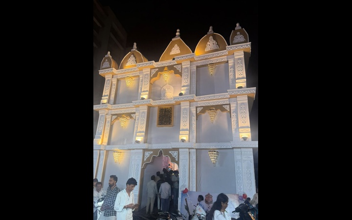 Mali Mitra Mandal