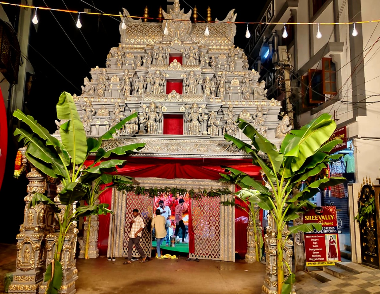 M M R Youth association