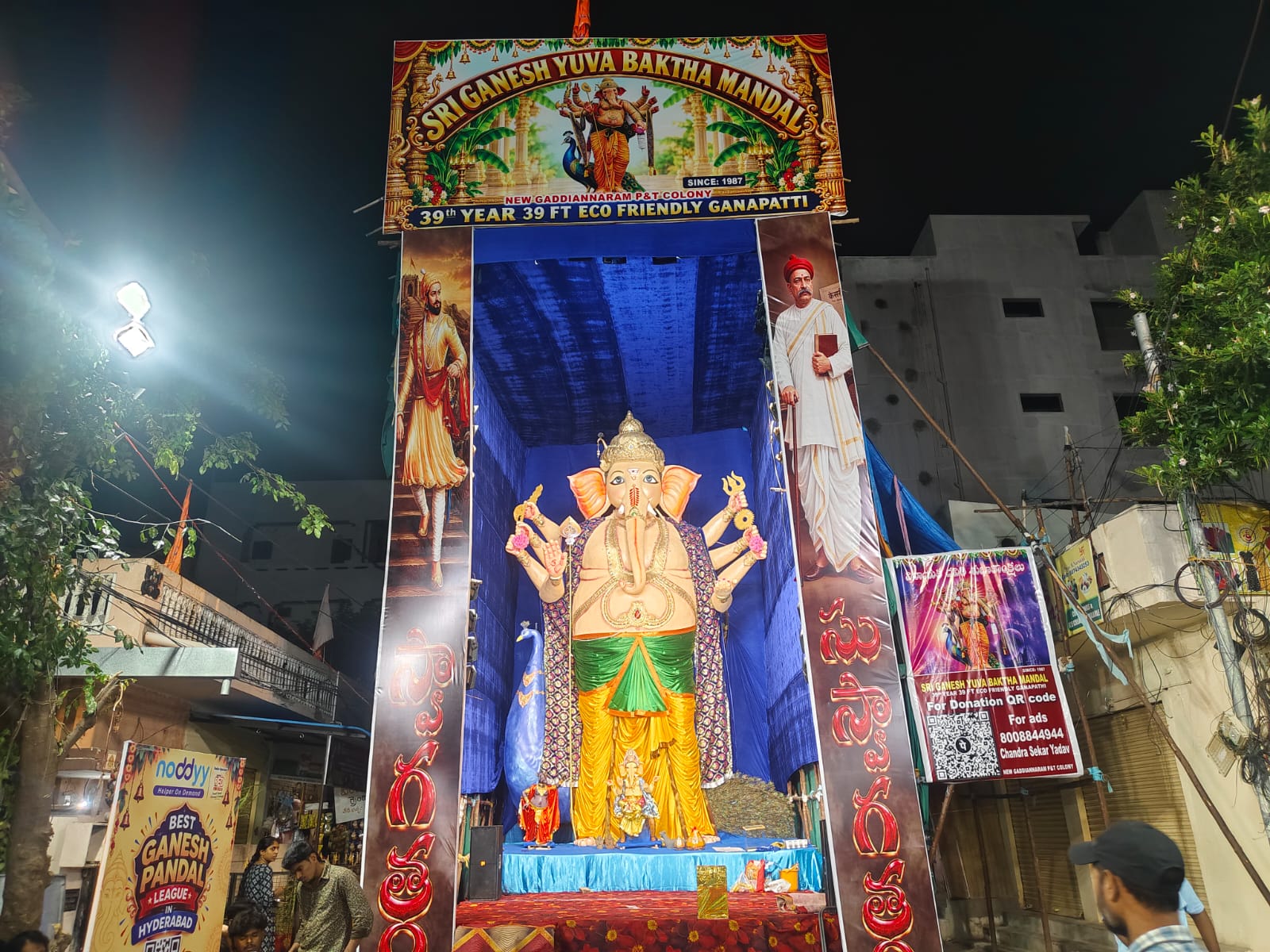 Sri Ganesh Yuva Baktha Mandal