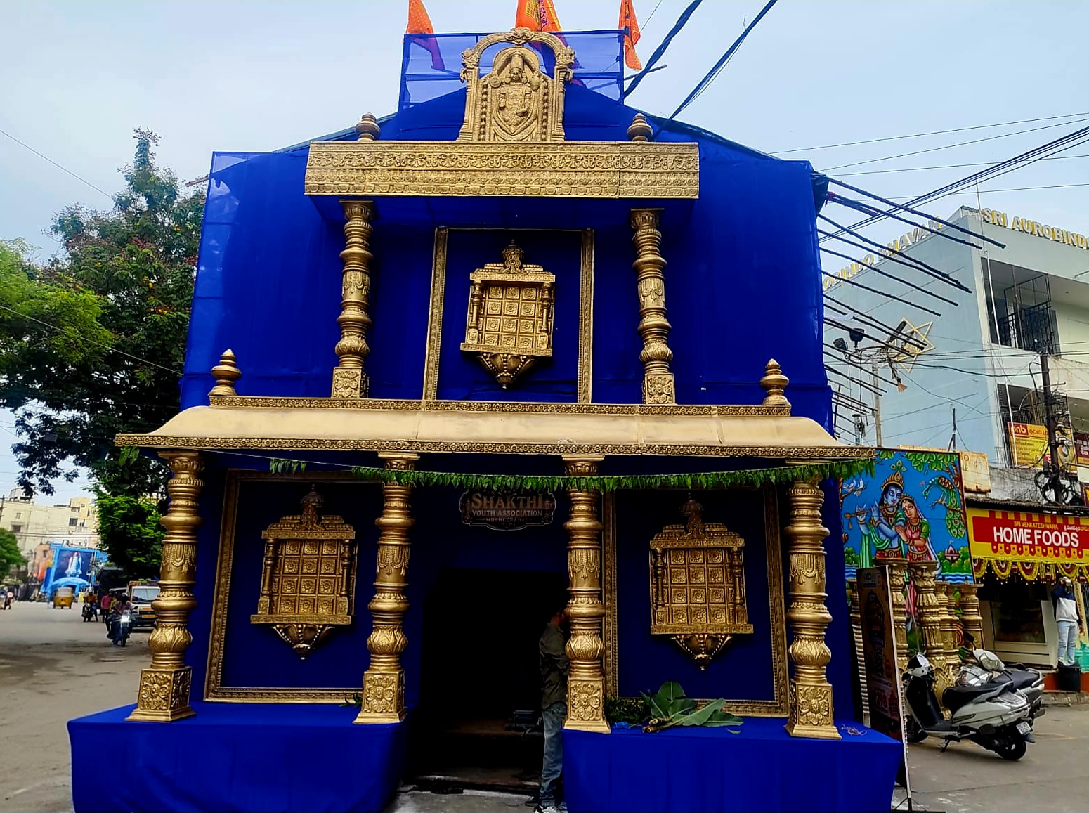 Shakti Youth Association